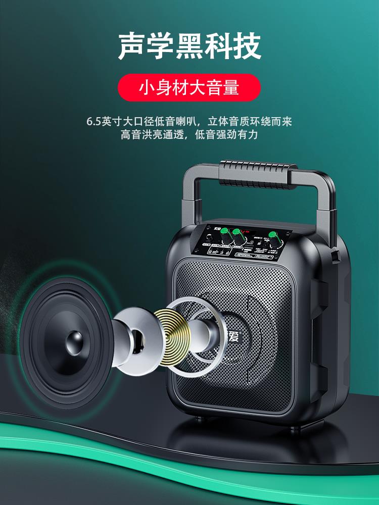 索愛廣場舞音響戶外音箱小型大音量手提便攜唱K歌帶話筒