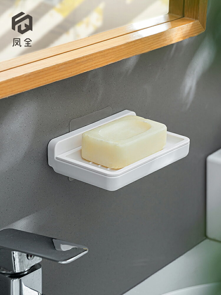 肥皂盒香皂盒免打孔衛生間瀝水創意可拆卸壁掛粘貼家用浴室置物架