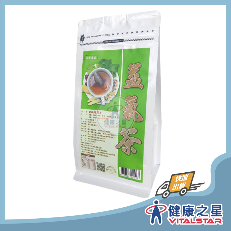 養麗健 益氣茶5gX30包入(2027/07)