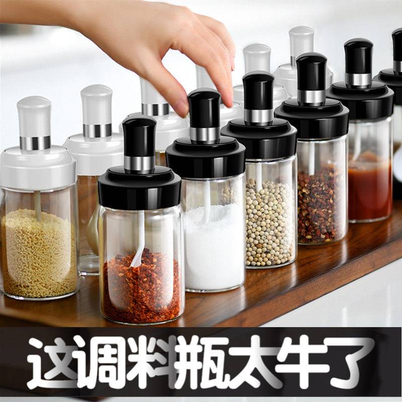 防潮調料盒玻璃家用組合調味瓶罐子鹽罐廚房收納糖味精瓶油壺套裝