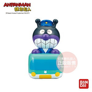 【正版公司貨】ANPANMAN 麵包超人-嗶啵發聲玩具 細菌人特急列車(1Y6m+)-快速出貨