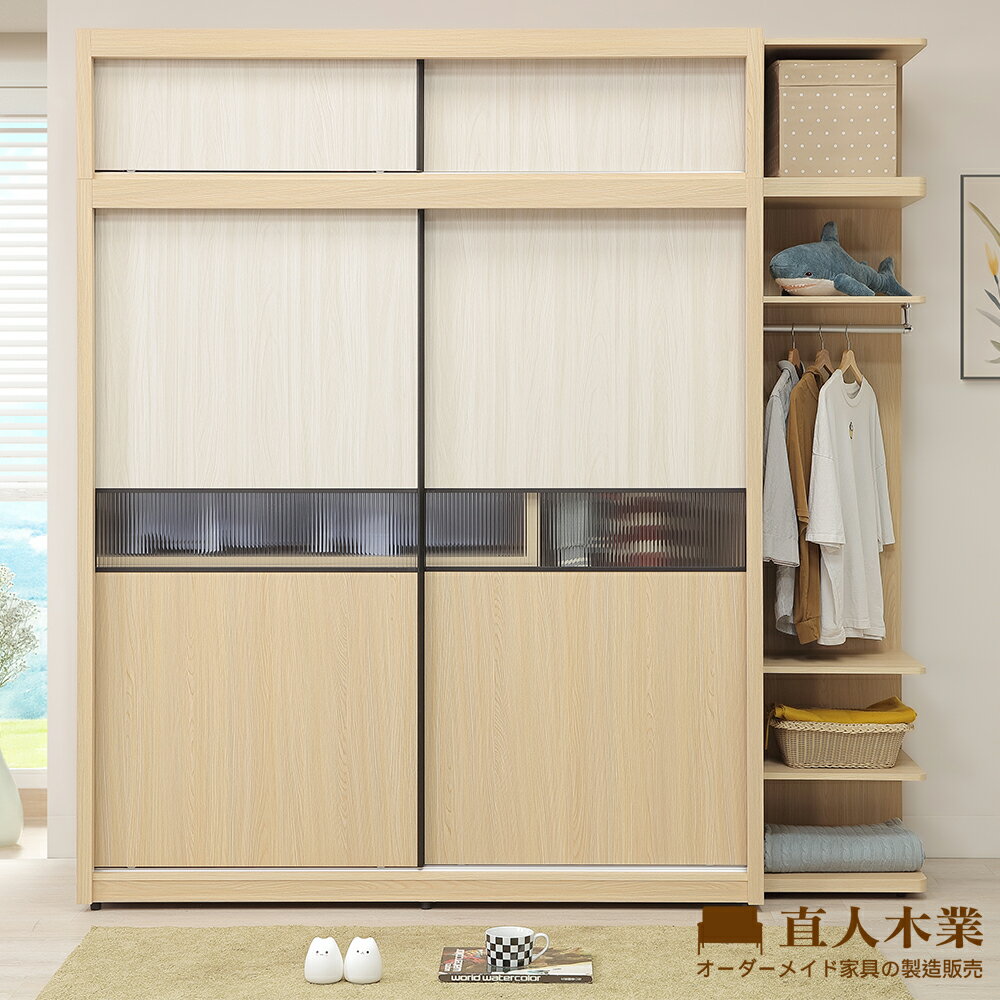 【直人木業】AVERY現代輕奢風長虹玻璃高被櫥滑門衣櫃228公分(滑門衣櫃182公分+轉角櫃46公分)