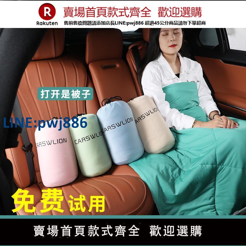 【公司貨 超低價】汽車抱枕被子兩用二合一對多功能車用空調被高檔冰絲被加厚靠枕被