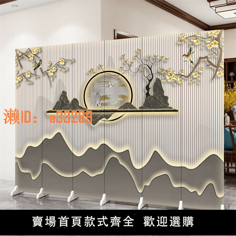 【可開發票】中式屏風隔斷客廳山水實木折疊辦公室玄關可移動遮擋折屏小戶型