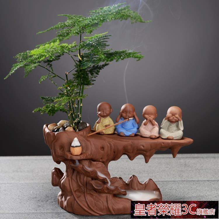 香爐 紫砂倒流香爐小和尚擺件薰香爐禪意高山流水家用檀香香薰爐線香插 幸福驛站