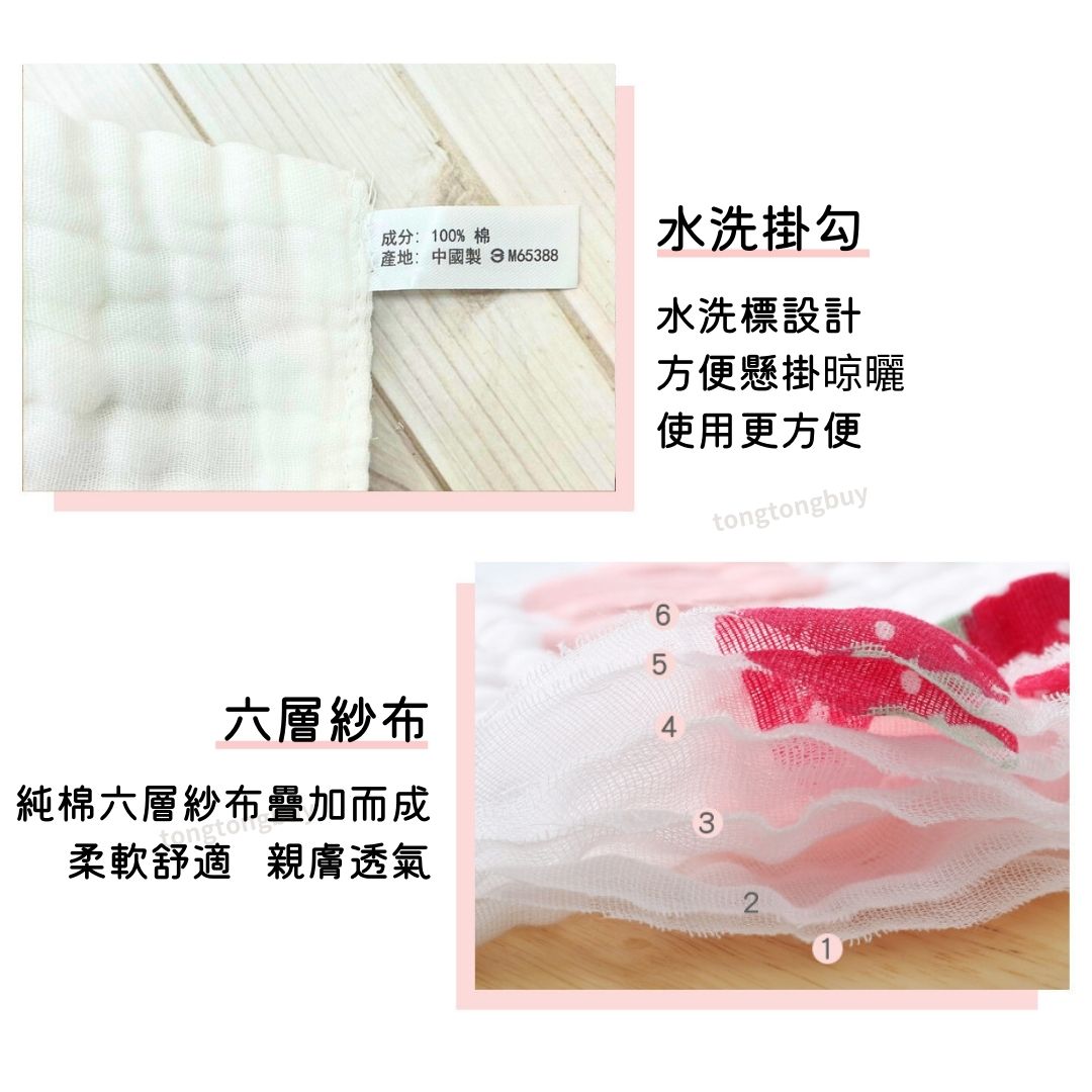 六層紗純棉嬰兒蓋毯 浴巾 哺乳巾 嬰兒被 空調被 包巾 新生兒蓋毯 幼兒園被子 3