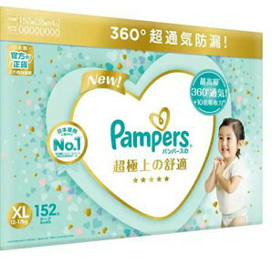 [COSCO代購4] W139540 幫寶適 一級幫紙尿褲 日本境內版 XL號 152片 2組