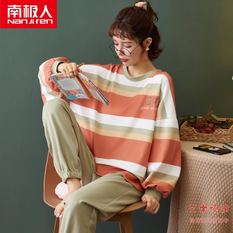 長袖睡衣 大碼睡衣女春秋長袖純棉可外穿家居服女士秋冬全棉寬鬆套裝
