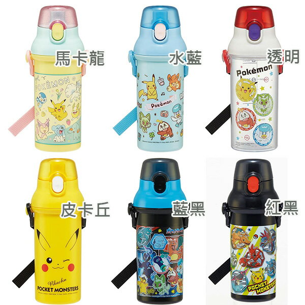 【全館95折】日本製 寶可夢 冷水壺 冷水瓶 斜背 直飲 480ml 日本正版 該該貝比日本精品 7
