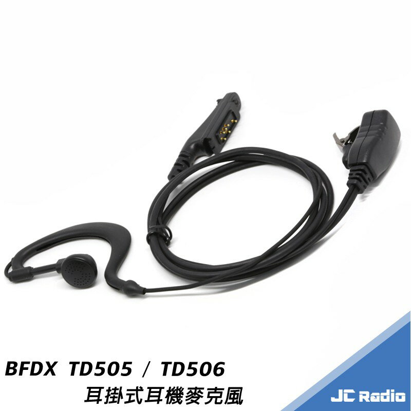 BFDX BF-TD505 BF-TD506 專用耳機麥克風 耳掛式 TD505 TD506