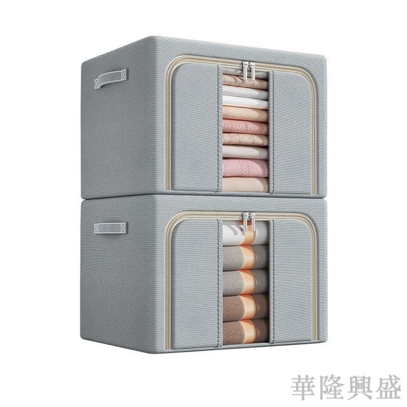 衣服收納箱加厚牛津布裝棉被家用大容量可折疊布藝儲物箱整理筐子