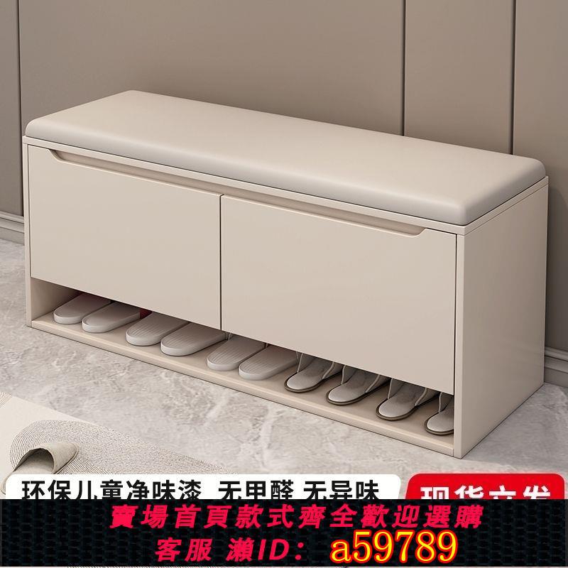【臺灣公司 可打統編】【4441人收藏】換鞋凳門口家用實木鞋櫃坐凳一體現代簡約入戶可坐式穿鞋凳鞋架子