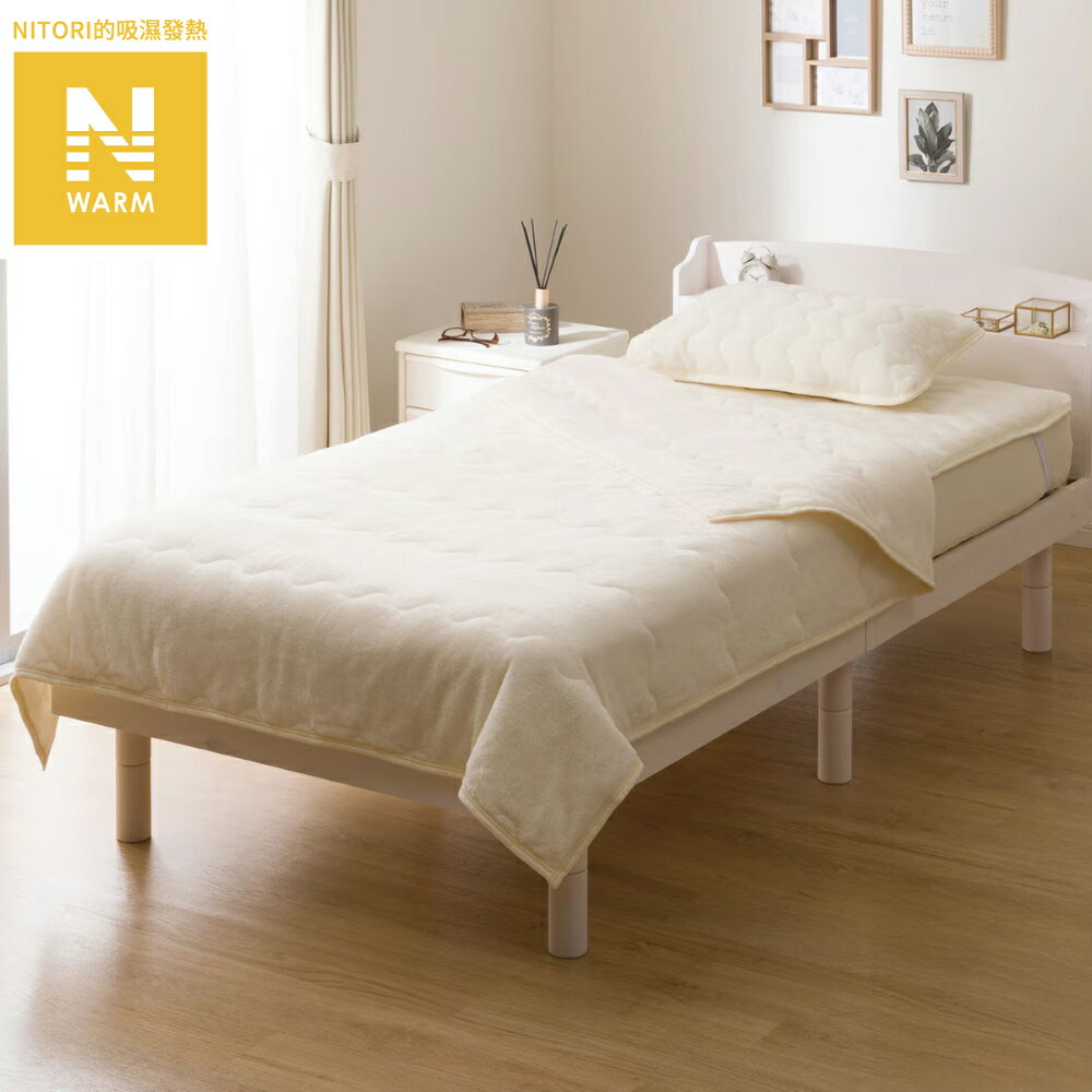 【DECO HOME商品】吸濕發熱 毛毯 N WARM IV A25 單人(DH) NITORI宜得利家居
