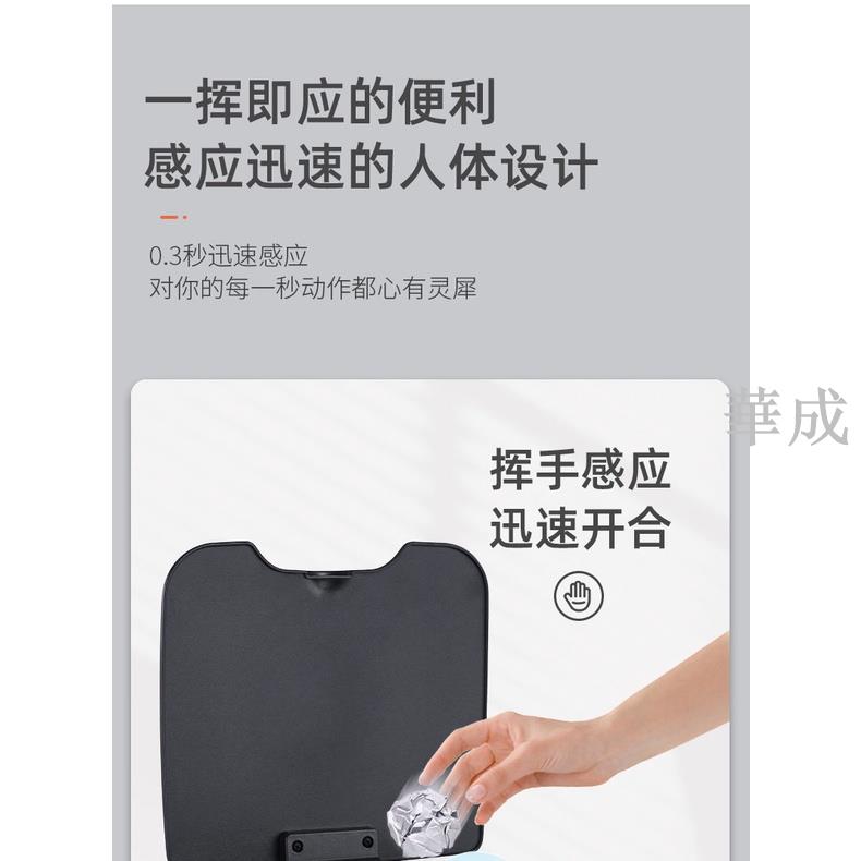 【智能自動感應垃圾桶】潔安惠客廳廚房衛生間臥室不鏽鋼大號內外雙桶垃圾筒★踢腳揮手感應式開蓋自動打包免髒手垃圾桶 1