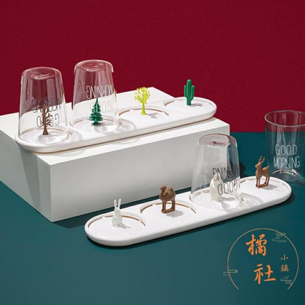 創意玻璃水杯收納置物架可愛瀝水杯架北歐【櫻田川島】