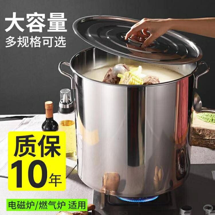 304不銹鋼桶圓桶商用帶蓋湯桶加厚鹵桶大容量湯鍋家用油桶儲米桶