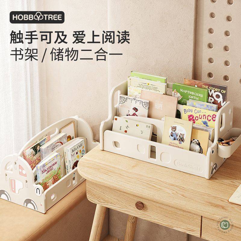 書架桌面書桌收納置物架小型學生整理檔案架立盒辦公室桌上收納架 免運 全館特惠 【PPD1234】