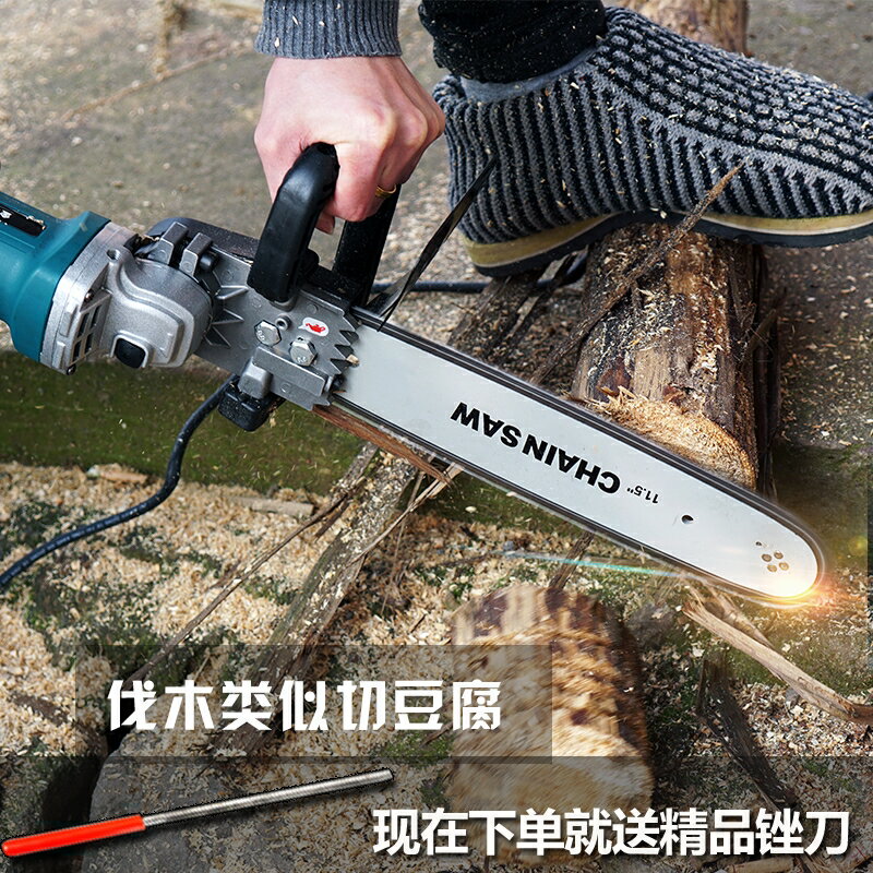 強力改裝手提電鋸家用伐木鋸電動電鏈鋸小型多功能神器角磨切割機