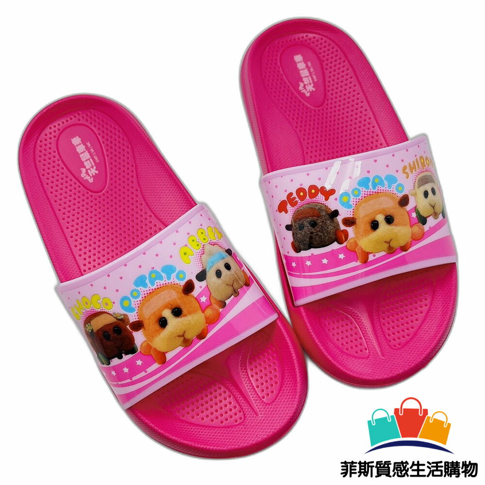 台灣製天竺鼠車車拖鞋-粉紅