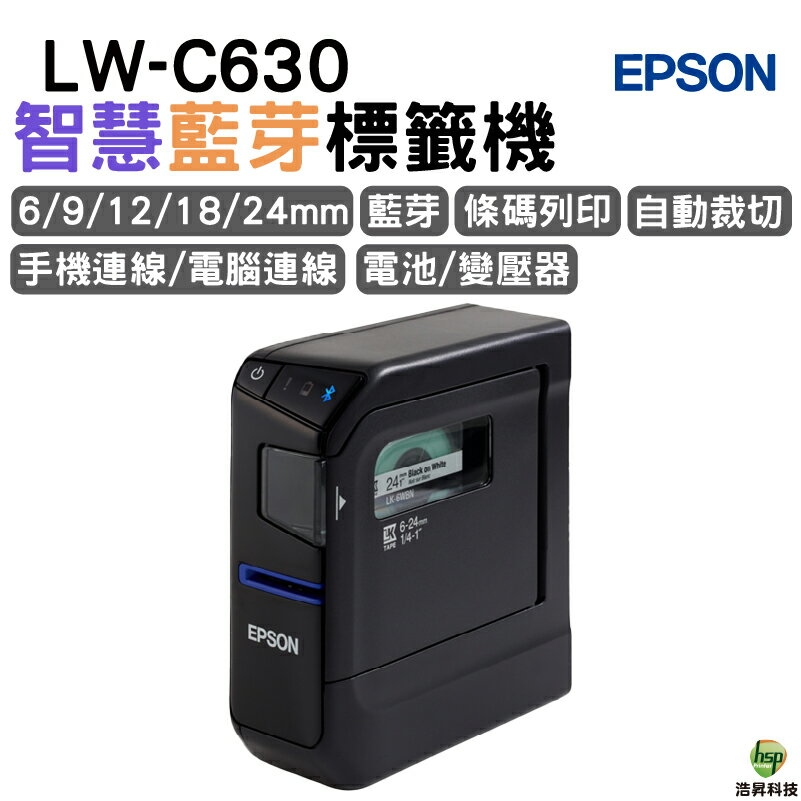 EPSON LW-C630 智慧藍牙標籤機