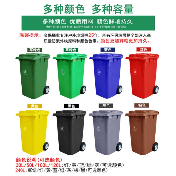 戶外垃圾桶大號商用分類腳踏式環衛有蓋掛車大容量室外帶蓋大碼箱 雙11全館免運
