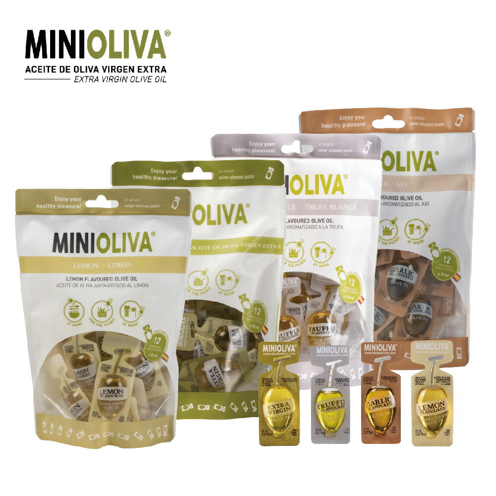 【Minioliva】 特級初榨橄欖油隨身包 8ml*12入檸檬風味/大蒜風味/白松露風味/原味