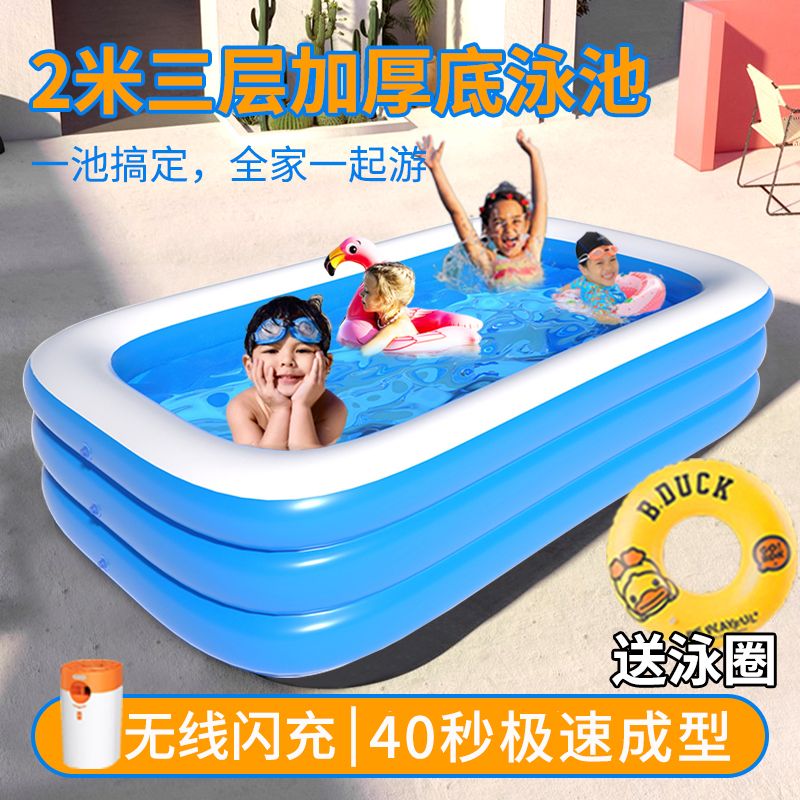 兒童充氣游泳池家用大型寶寶嬰兒加厚成人超大號家庭桶海洋球水池