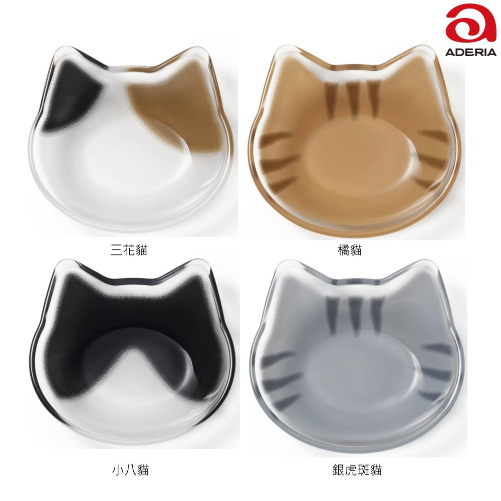 日本ADERIA Coconeco貓咪盤 共4款 小盤 飾品容器 金益合玻璃器皿