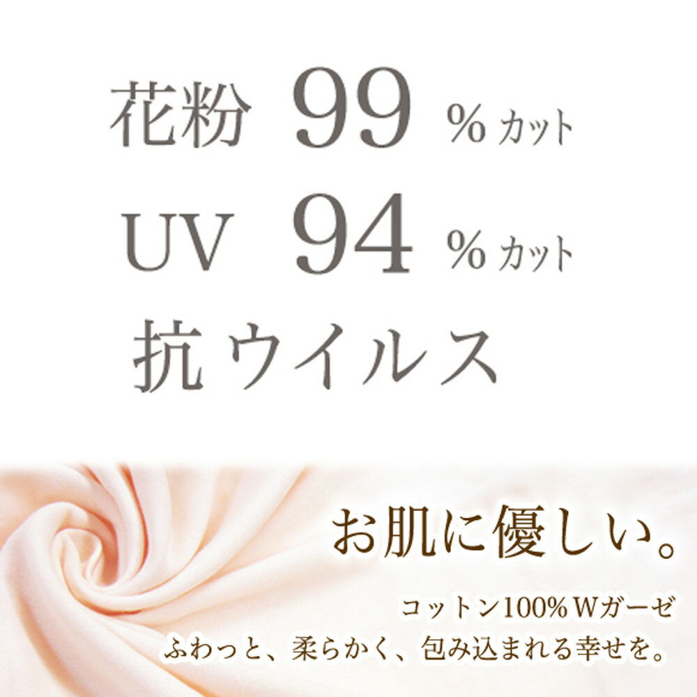 Fuf 日本製今治棉蕾絲布口罩-(粉色蕾絲/紫色蕾絲/米色蕾絲) 4