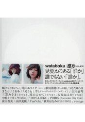數位插畫家wataboku復古風制服女子插畫作品集-感0