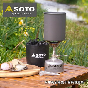 SOTO 輕便鋁杯4件烹調組SOD-522