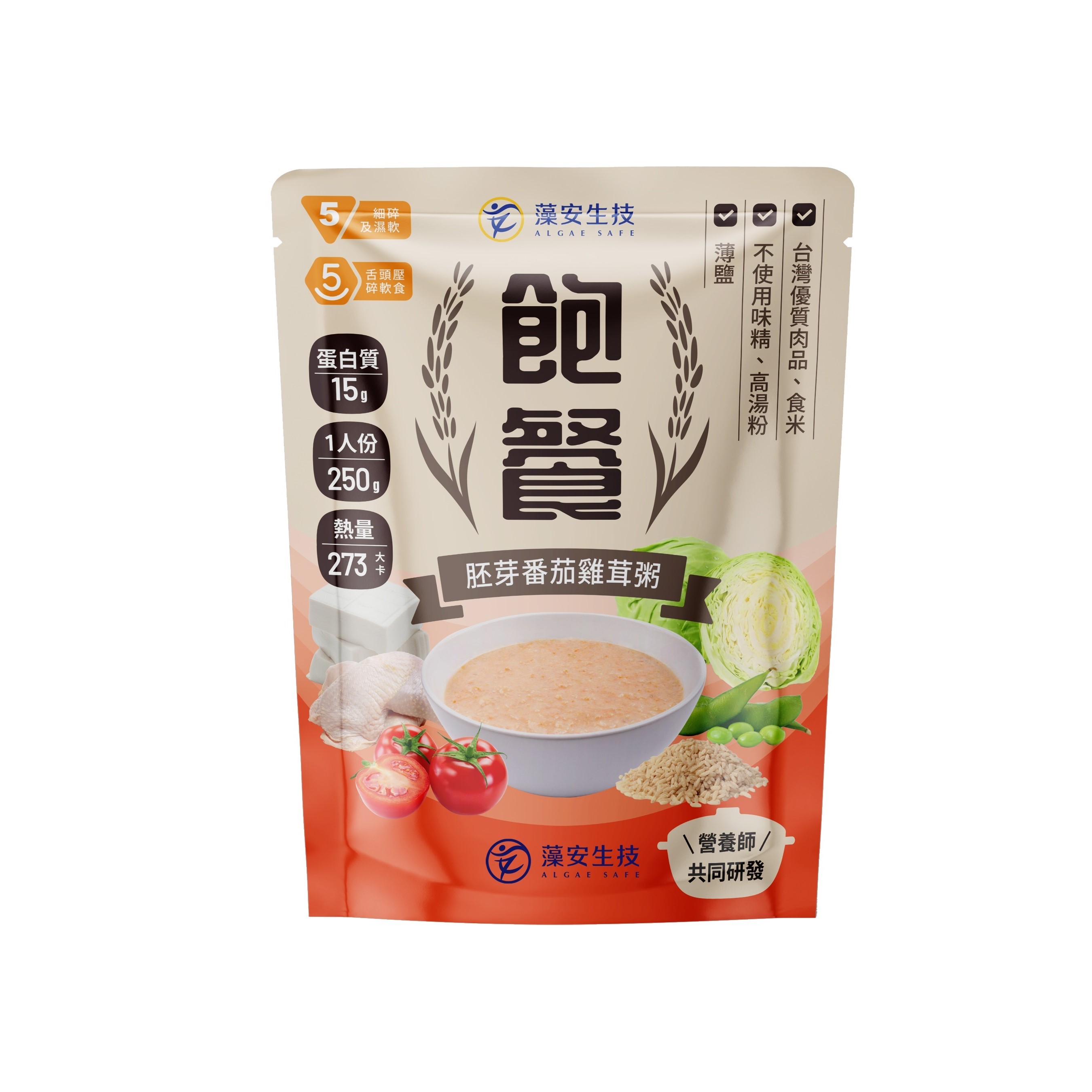 飽餐-胚芽番茄雞茸粥250g/包 (IDDSI 5) 銀髮友善軟質餐 介護食 常溫即食粥