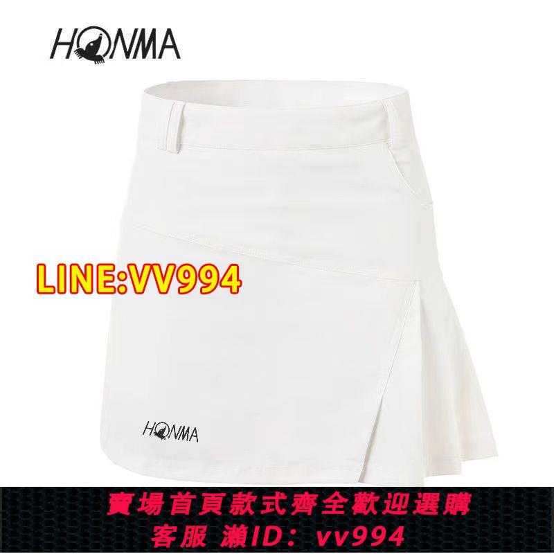 可打統編 Honma新款高爾夫女裝短裙純色時尚簡潔防走光修身顯瘦運動女裙褲