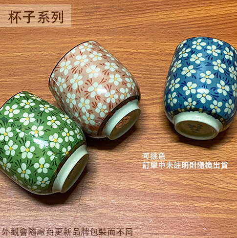 陶瓷 直筒杯 (梅花 湯吞杯) 臺灣製造 直身杯 茶杯 泡茶 涼水杯 水杯 小杯子 杯子 窯燒杯 茶碗蒸