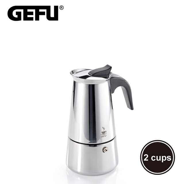 【GEFU】德國品牌不鏽鋼濃縮咖啡壺(2杯)-16140