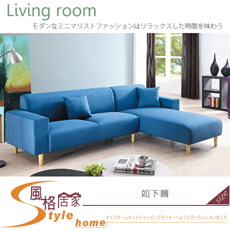 《風格居家Style》傑克三人沙發(單扶手)+貴妃椅 119-7-LD