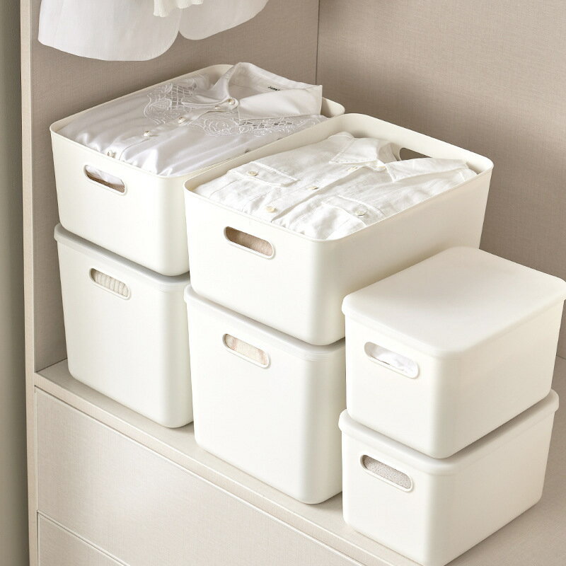 收納用品 收納用具 收納盒帶蓋衣櫃內衣襪子收納箱桌面收納整理箱塑料白色大號收納筐