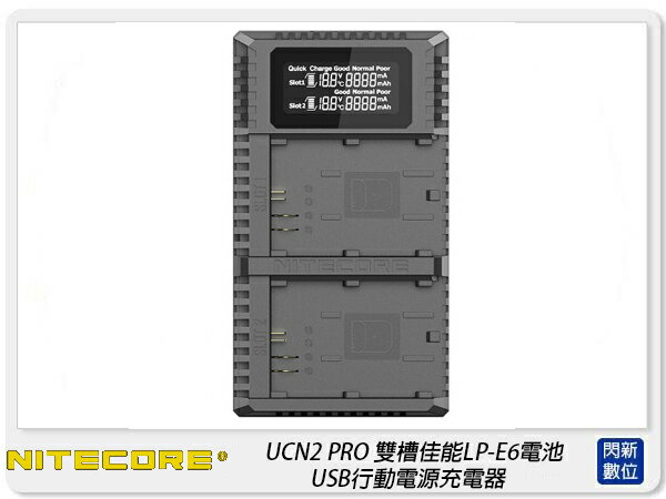 NITECORE 奈特柯爾 UCN2 Pro Canon LP-E6 電池 USB 行動電源充電器(LPE6 LPE6N LPE6NH