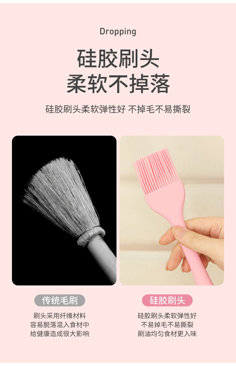 油刷子廚房烙餅油刷家用耐高溫不掉毛硅膠燒烤烘焙食品食用小刷子 7