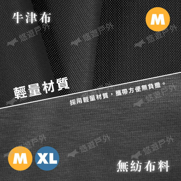 【PAMABE OUTDOOR】車泊床墊收納袋 M/XL 車露 車宿 車中床 汽車床墊 拉鍊設計 防塵袋 露營 悠遊戶外 5