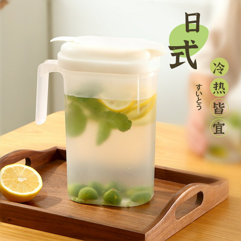 冷水壺大容量夏季家用可放冰箱涼水壺塑膠涼水大號果汁密封涼茶壺