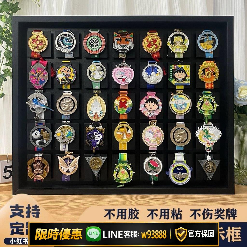 {可打統編 保固一年}馬拉松獎牌展示架壁掛跑步keep獎牌收納相框運動獎牌防塵展示框