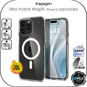 【飛翔商城】Spigen Ultra Hybrid MagFit iPhone 15 磁吸防摔保護殼◉Pro Max