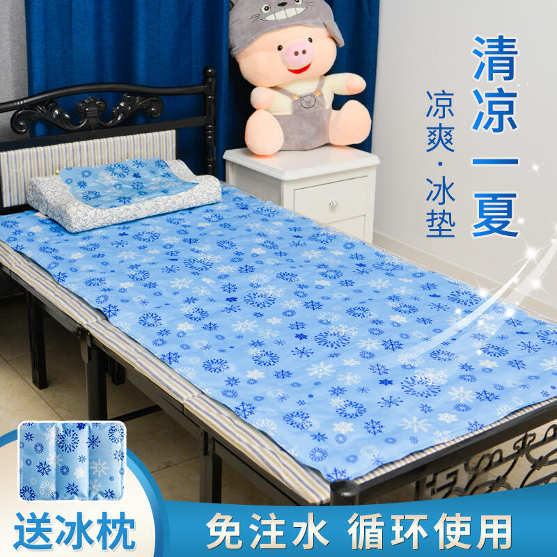 【新店鉅惠】升級款❄️送冰枕❄️免註水凝膠冰墊床墊沙發降溫坐墊單人雙人床涼席學生宿舍降溫神器