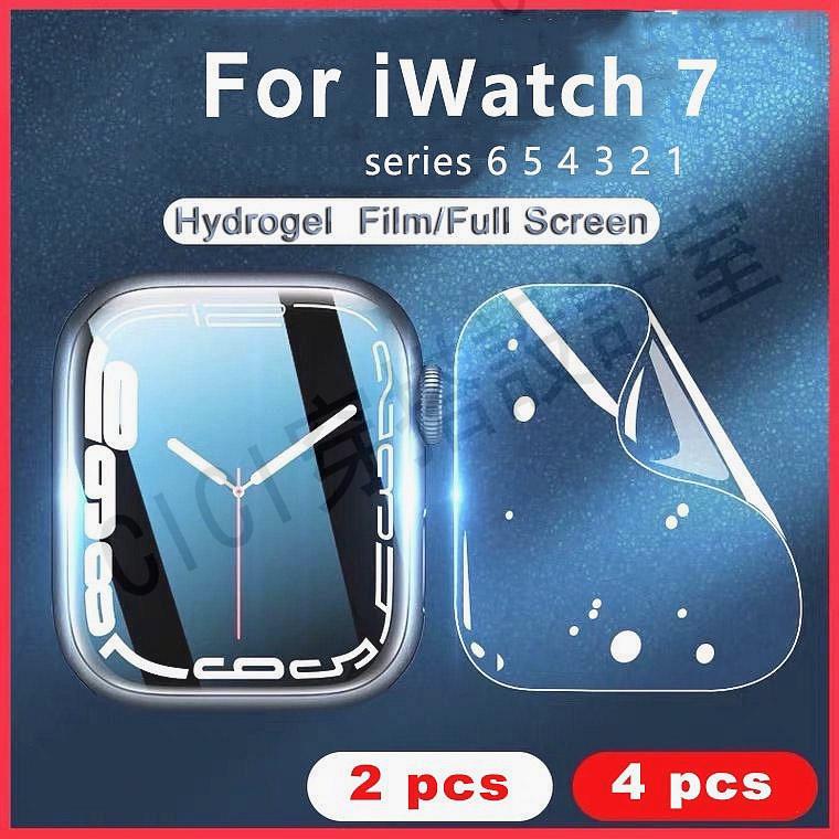 【滿299出貨】水凝膠軟膜螢幕保護膜適用於iWatch 7 SE 6 5 4 3 2 1蘋果手錶系列 7 41mm 45mm【亞德機械五金家居】