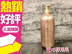 ◐香水綁馬尾◐Schwarzkopf 施華蔻 精油奇跡輕盈髮浴 1000ml 適用一般、細軟髮質