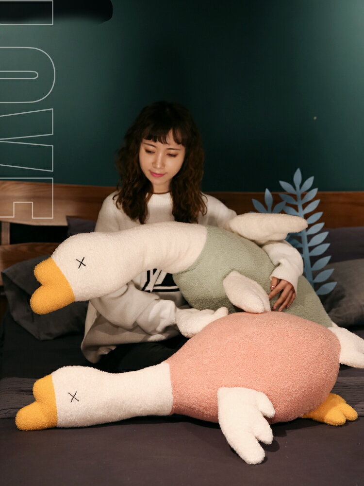 可愛鵝鴨子抱枕女生睡覺床上大學生宿舍靠枕床頭男生款沙發靠背墊
