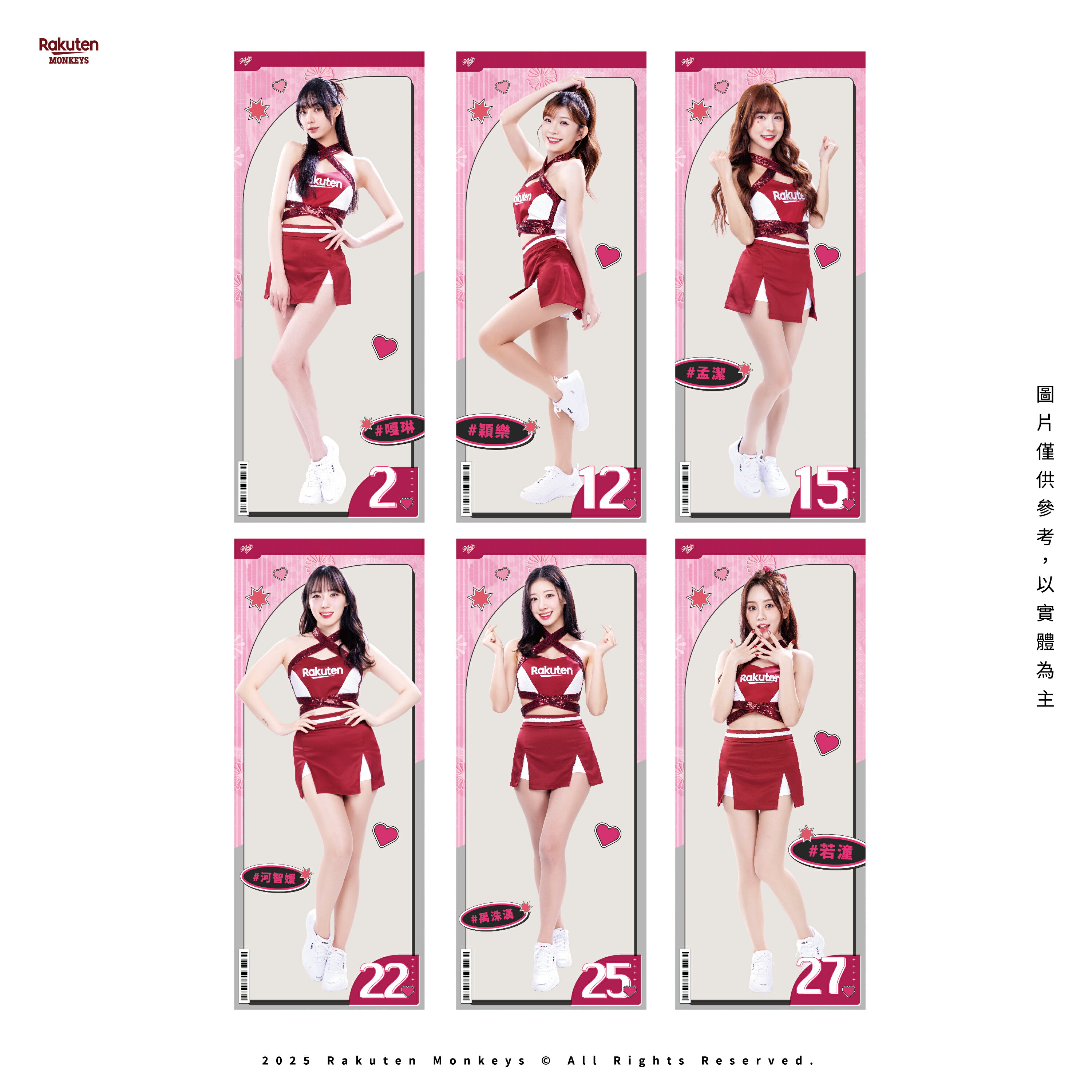 2025 RKG大型人像應援巾 1