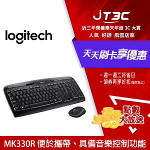 【最高22%回饋+299免運】Logitech 羅技 MK330R 無線鍵鼠 鍵盤滑鼠組(繁體中文版)★(7-11滿299免運)