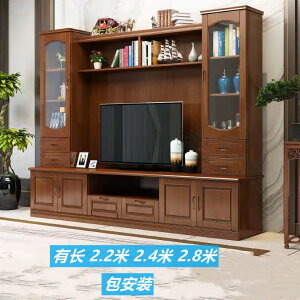 實木電視柜現代簡約組合墻柜客廳一體背景墻柜 2.2米 2.4米 2.8米
